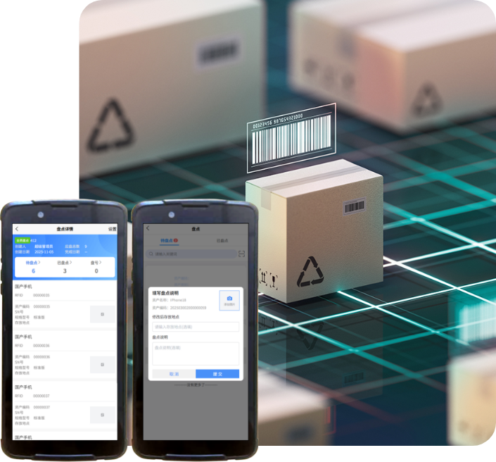 移動智能終端作業(yè)