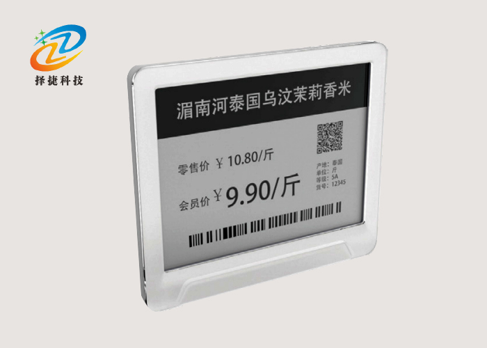 電子價簽ZJ-ZW013A-上海擇捷智能科技有限公司