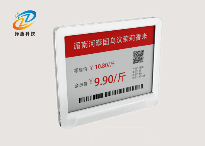 電子貨架標(biāo)簽ZJ-ZW014C-上海擇捷智能科技有限公司