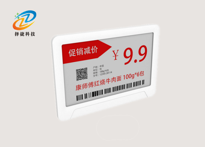 電子貨架標(biāo)簽ZJ-ZW018C-上海擇捷智能科技有限公司