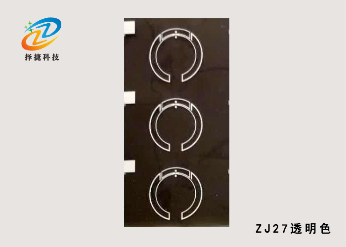 圓27mm干Inlay標簽 ZJ27—上海擇捷智能科技有限公司