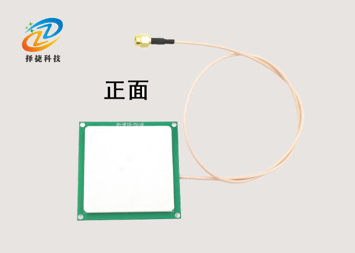 超高頻讀寫器陶瓷天線ZJTCTX-2DBI—上海擇捷智能科技有限公司