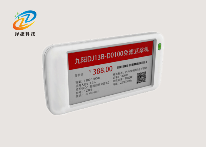 電子價簽ZJ-ZW09C-上海擇捷智能科技有限公司