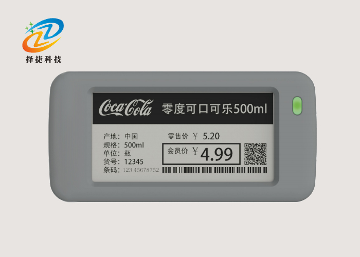 電子貨架標簽ZJ-ZW05T-上海擇捷智能科技有限公司