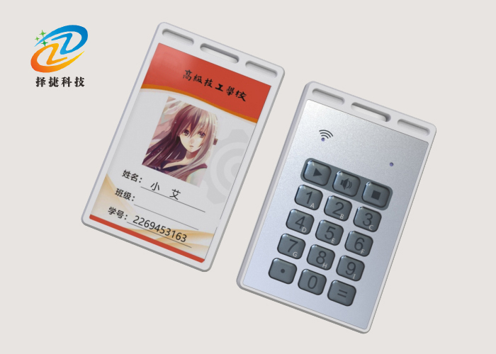 十五鍵無屏答題卡ZJA-15—上海擇捷智能科技有限公司