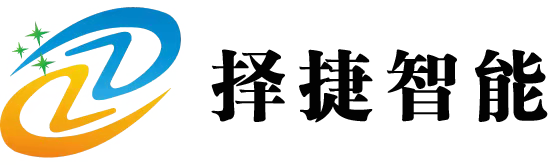 企業(yè)注冊(cè)商標(biāo)（中文版）-上海擇捷智能科技有限公司-頂部菜單1號(hào)位