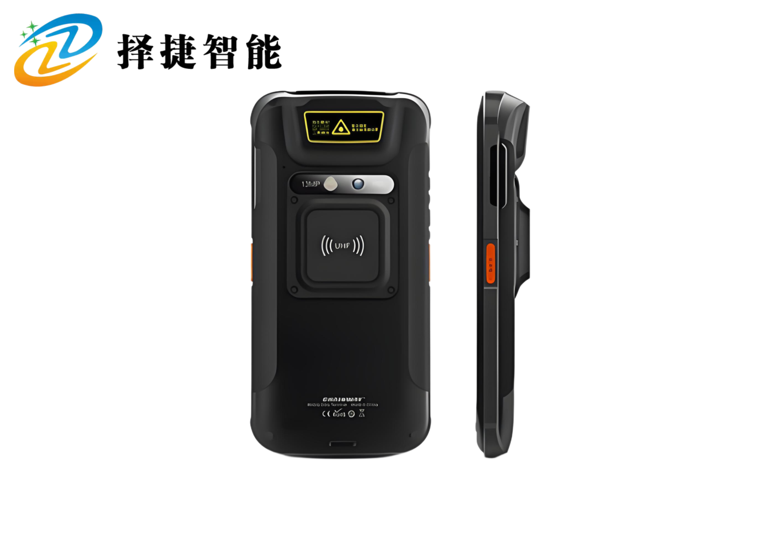 超高頻手持機ZJ5002R（國產芯片）產品展示圖三