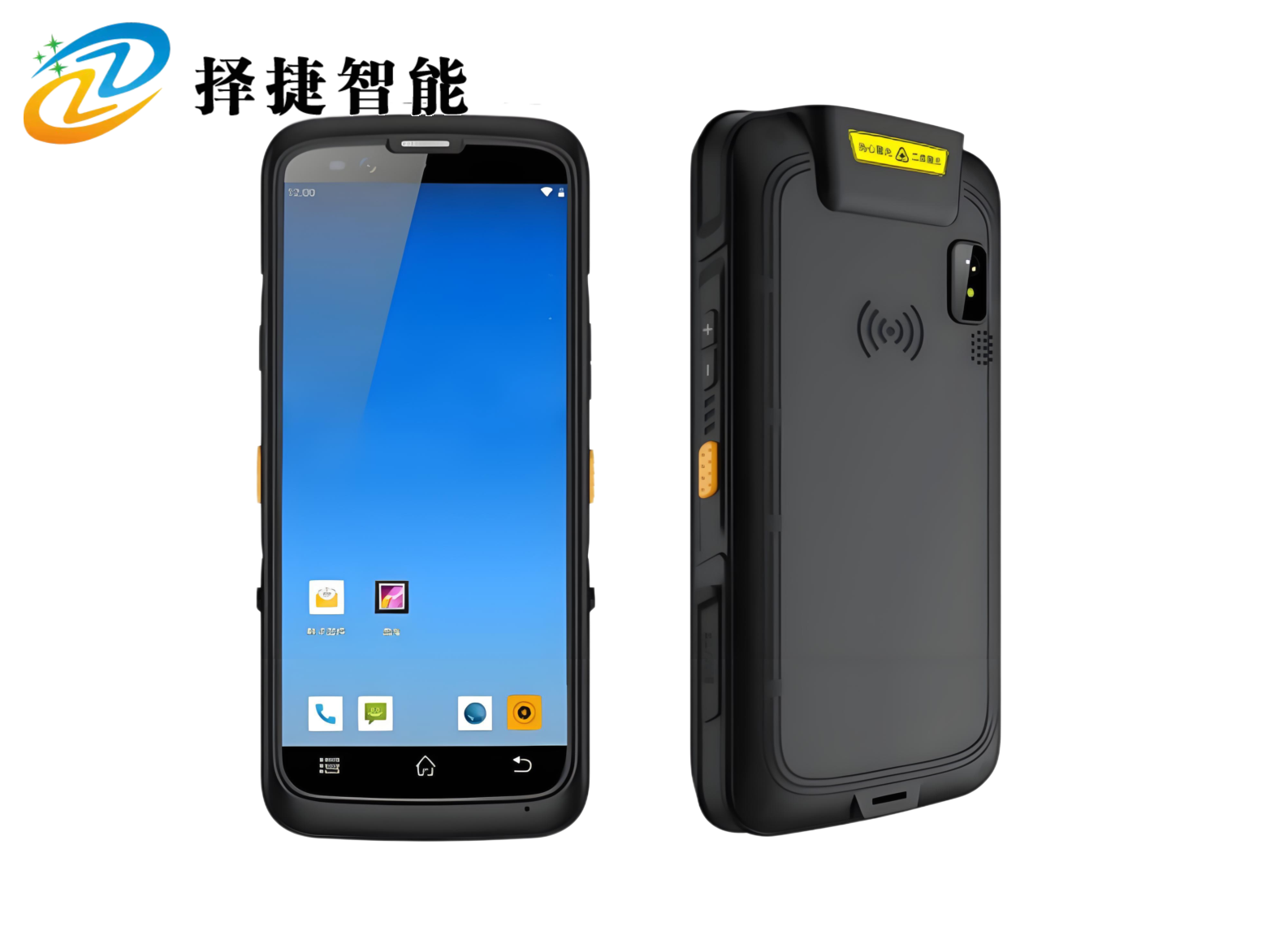 NFC手持機ZJ5003—上海擇捷智能科技有限公司