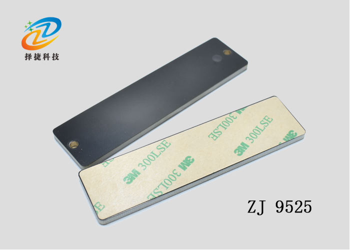 抗金屬電子標(biāo)簽ZJ-9525實拍展示圖