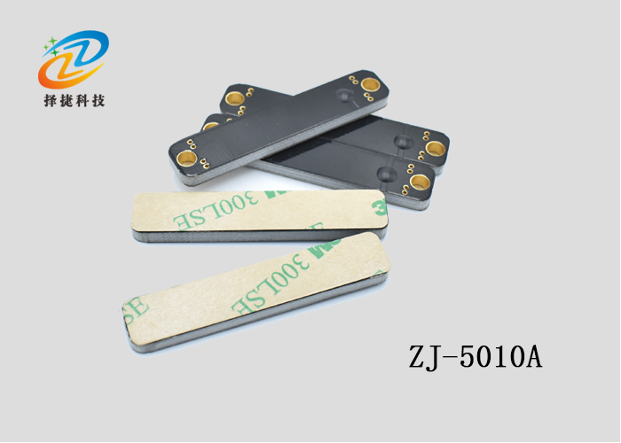 抗金屬電子射頻標簽ZJ-5010A實拍展示圖