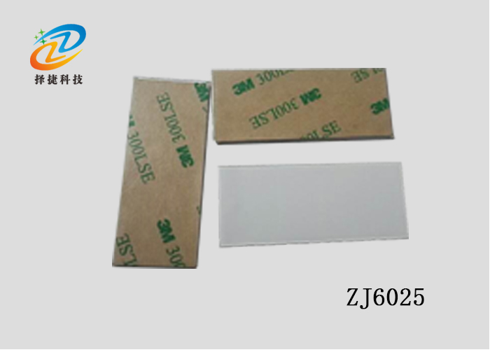 柔性抗金屬標(biāo)簽美標(biāo)/歐標(biāo)ZJ-F6025實(shí)拍展示圖