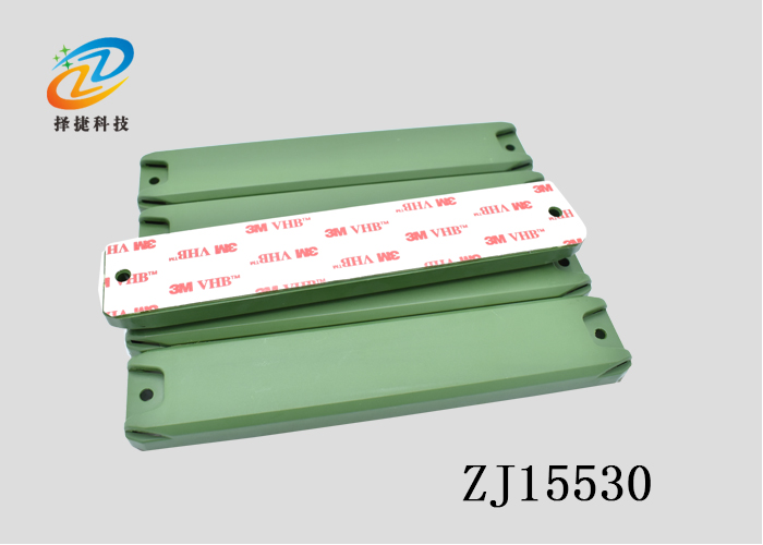 抗金屬RFID防偽標(biāo)簽ZJ15530實(shí)拍展示圖