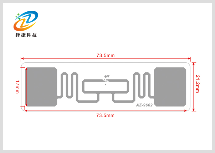 超高頻空白銅版紙電子標簽AZ 9662 73*23mm剖析展示圖一