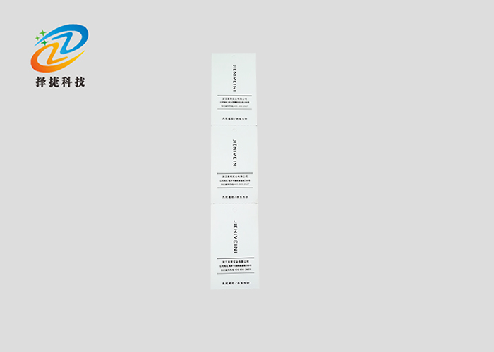 RFID吊牌服裝智能標(biāo)簽ZJ7845產(chǎn)品實(shí)拍展示圖