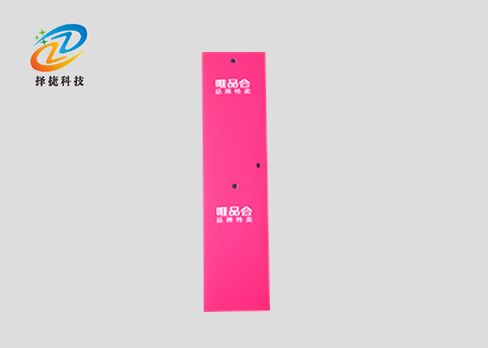 RFID吊牌服裝標簽ZJ11055產品實拍展示圖