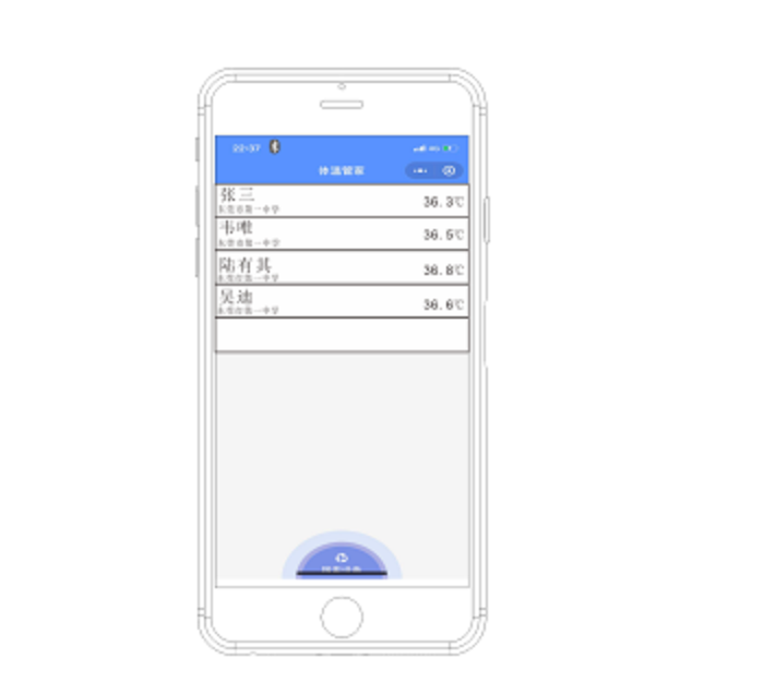 測溫手環ZJ-PA22T使用說明圖二