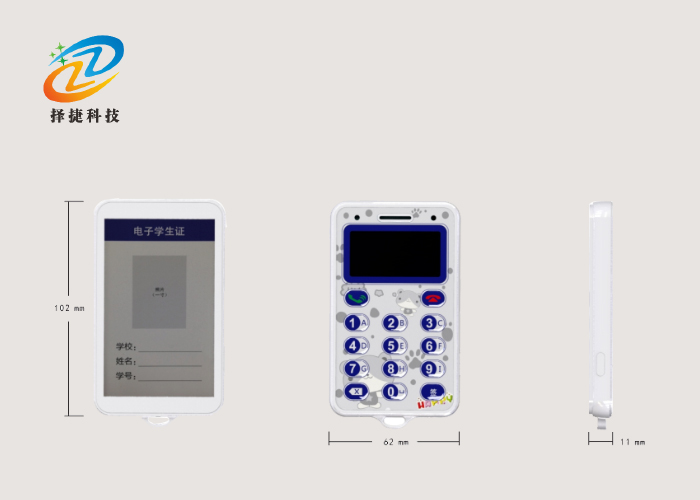 滴答通電話答題卡ZJA-52實拍展示圖二