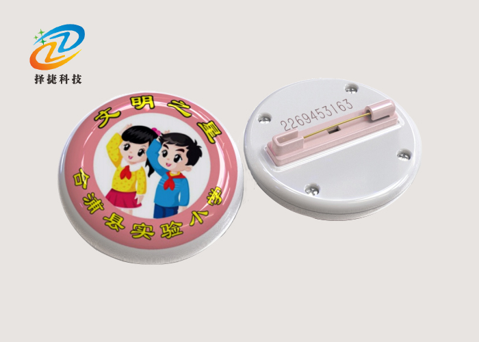 圓型有源校徽標簽ZJA-08實拍展示圖一