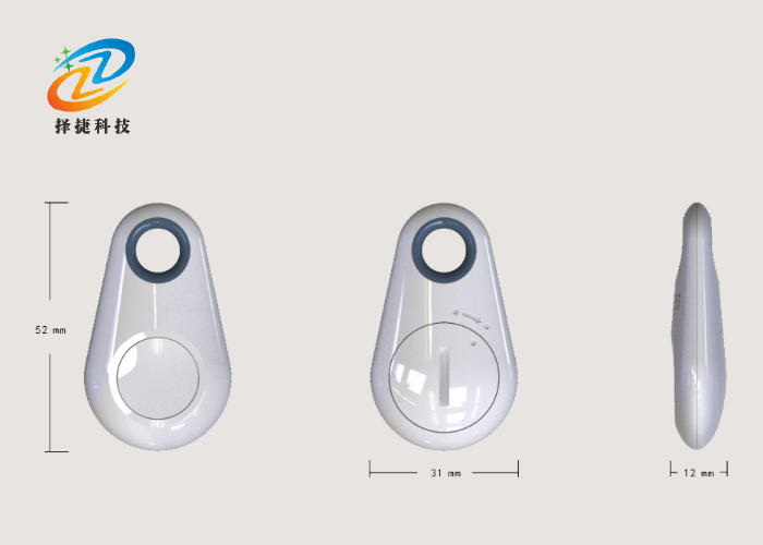 有源鑰匙扣標簽ZJA-11實拍展示圖二