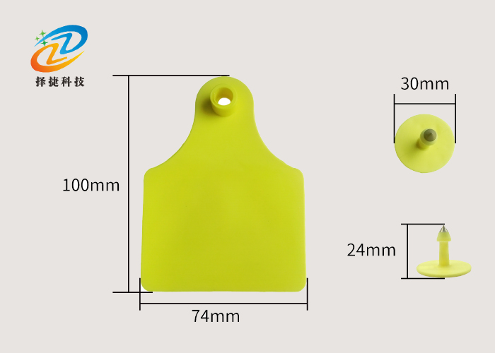 超高頻耳標ZJDW01-UHF實拍展示圖三