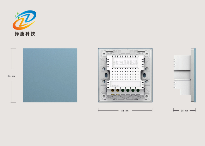86盒激活器ZJJ-86 實拍展示圖二