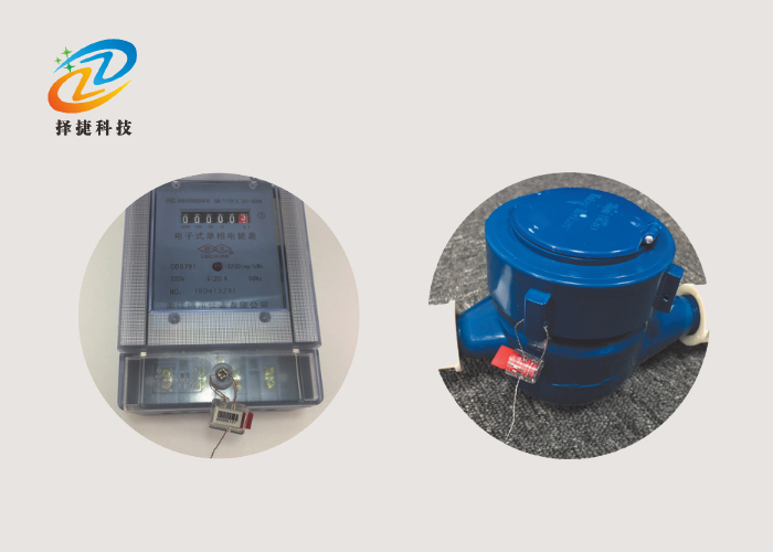 電子鉛封標簽ZJ-19E應用展示圖