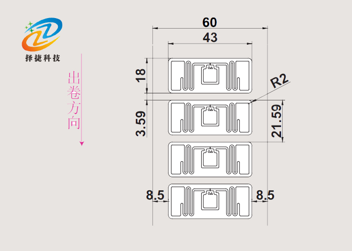 局部易碎高頻RFID防偽標簽ZJ4318 43*18mm背面圖