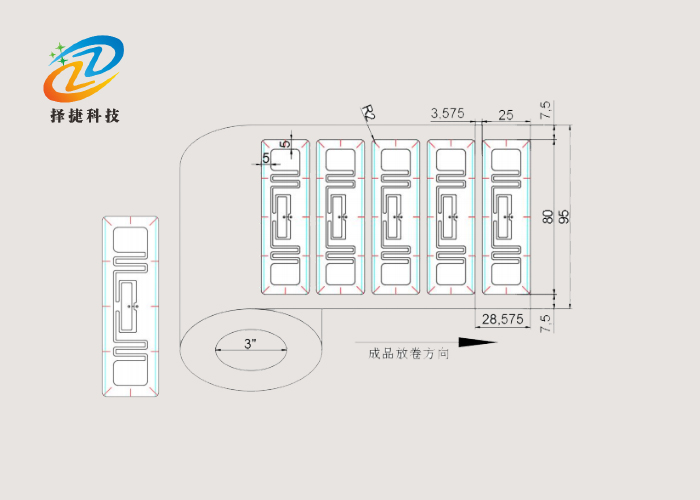 刀口防撕不干膠RFID防偽標簽ZJ8025 80*25mm解剖圖一