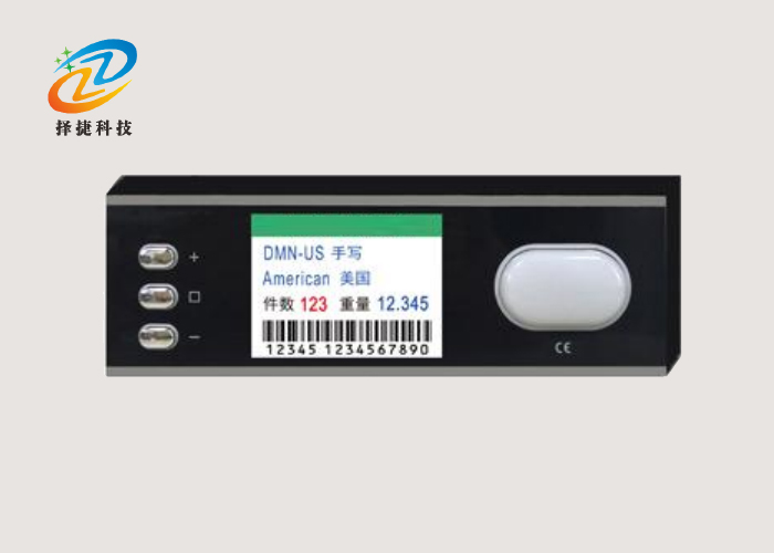 中文電子揀貨標簽ZJ-ZW02實拍展示圖