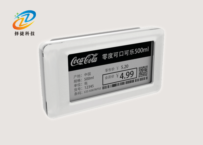 電子貨架標簽ZJ-ZW06A-HD實拍展示圖