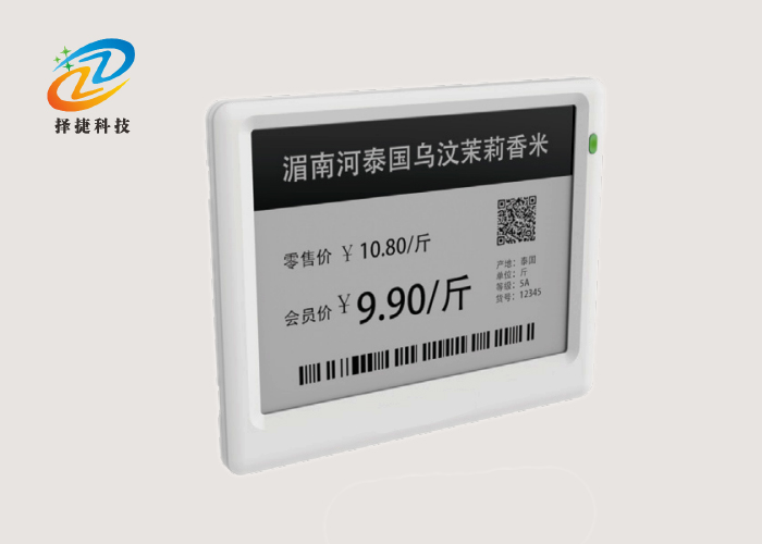 電子貨架標簽ZJ-ZW015A實拍展示圖