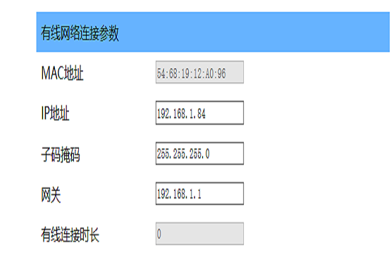 簡便安裝基站產品展示圖4