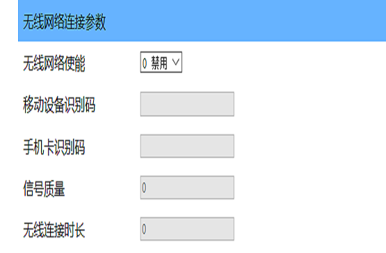 簡便安裝基站產品展示圖7