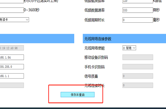 簡便安裝基站產品展示圖8