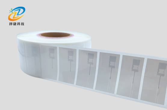 超高頻珠寶標簽ZJ6826實拍展示圖1