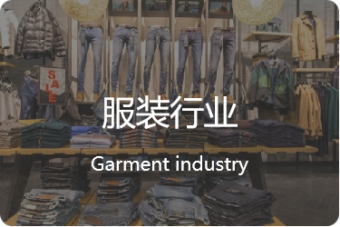 RFID智能倉儲管理系統產品示意圖49