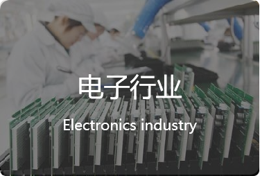 RFID智能倉儲管理系統產品示意圖54