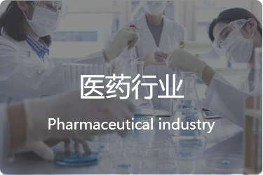 RFID智能倉儲管理系統產品示意圖58