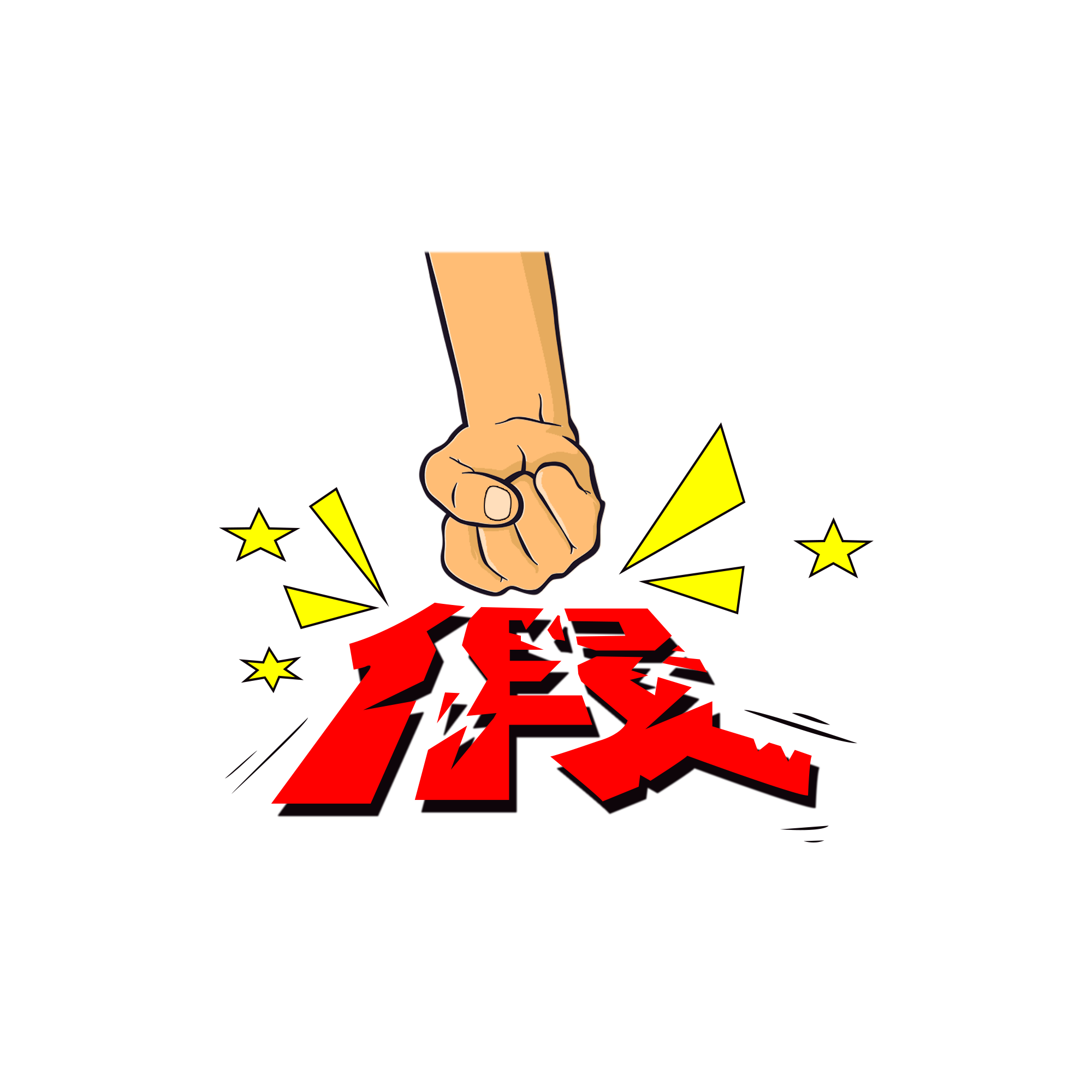 擇捷RFID服裝倉儲系統產品展示圖50