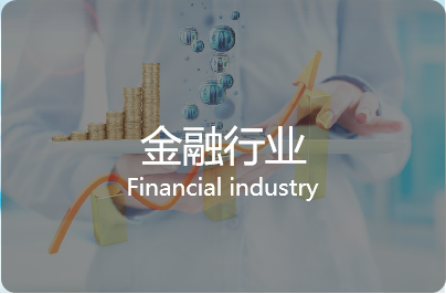 物資管理系統產品示意圖28