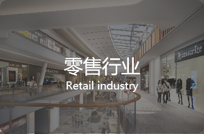 物資管理系統產品示意圖33