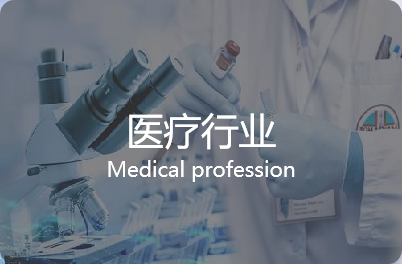 物資管理系統產品示意圖34