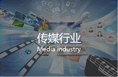 物資管理系統產品示意圖41