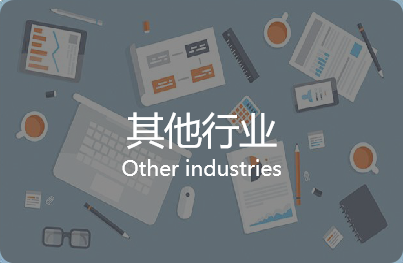 物資管理系統產品示意圖1