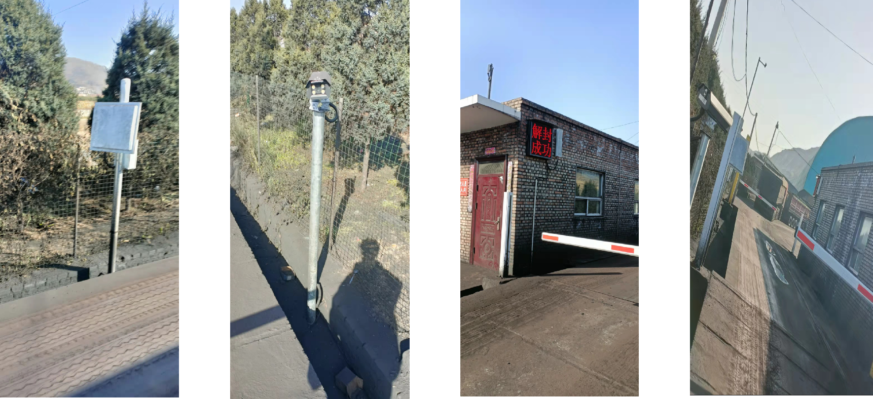 電子鉛封管理系統產品示意圖32