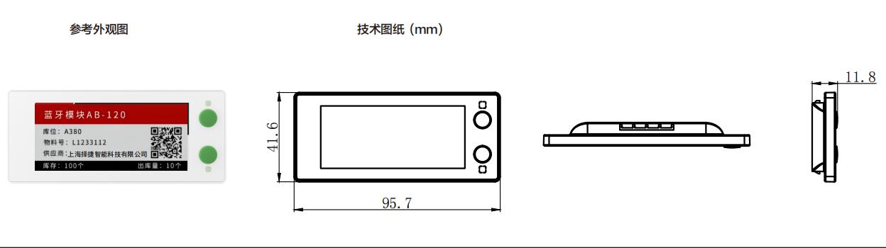 揀貨數字標簽ZJ-ZW04R實拍展示圖