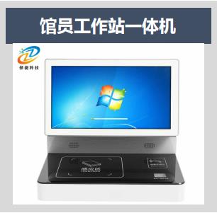 圖書管理系統(tǒng)示意圖10