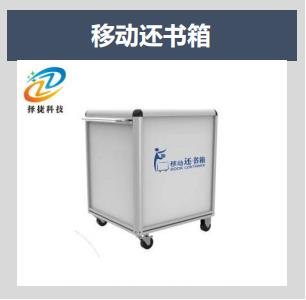 圖書管理系統(tǒng)示意圖13