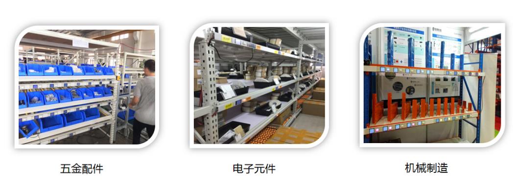 電子標簽揀貨系統機械制造高位貨架行業應用圖