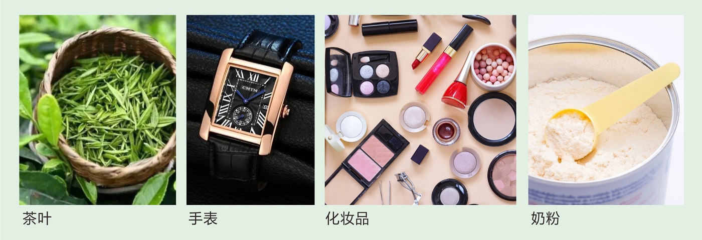 擇捷防偽溯源系統(tǒng)展示頁(yè)面25